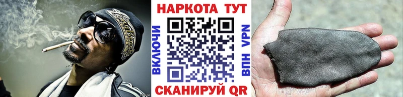 Наркошоп купить Псилоцибиновые грибы  A-PVP  Кокаин  Мефедрон  Марихуана  ГАШИШ  Багратионовск