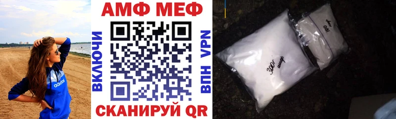Купить закладки  Багратионовск  Амфетамин Розовый 