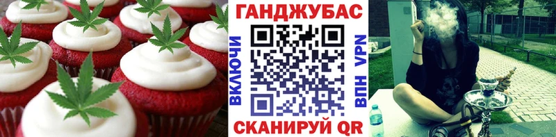 Canna-Cookies конопля  Купить закладки  Багратионовск 