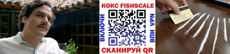 Кокаин Перу Багратионовск