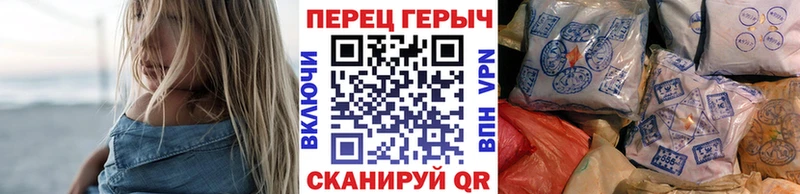 Купить где  Багратионовск  Героин Heroin 