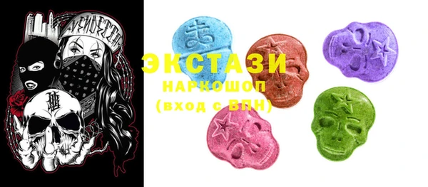 мефедрон Заволжье