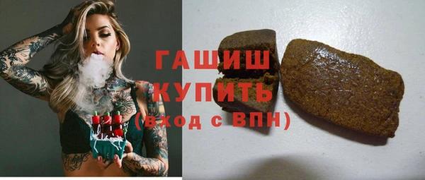 мефедрон Заволжье