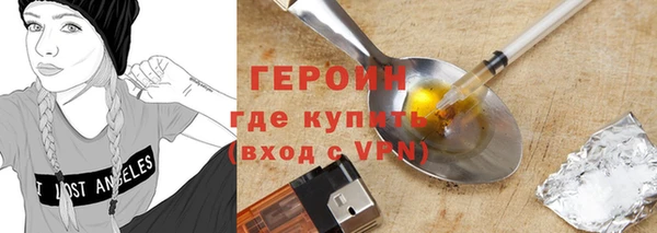 мефедрон Заволжье