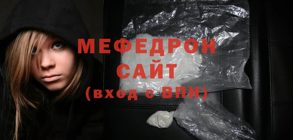соль ск Заводоуковск