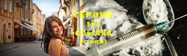 мефедрон Заволжье