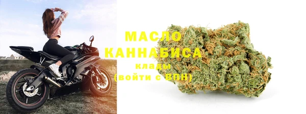 дмт Заволжск