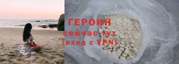 соль ск Заводоуковск