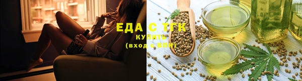 мефедрон Заволжье