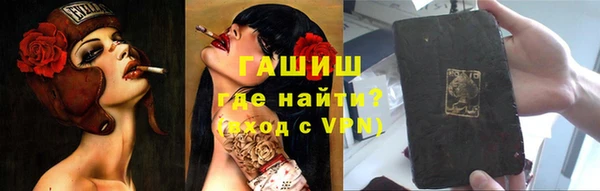 дмт Заволжск