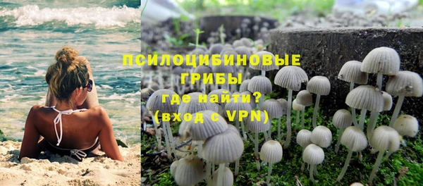 мефедрон Заволжье