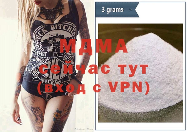 дмт Заволжск