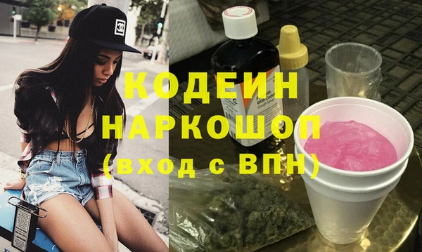 дмт Заволжск