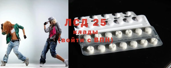 дмт Заволжск