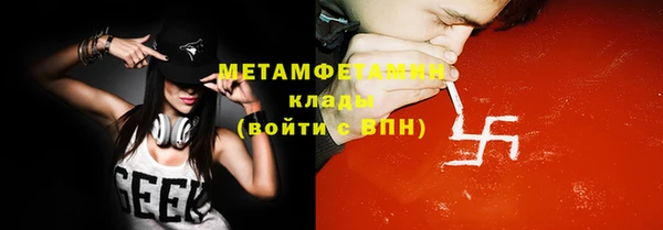 мефедрон Заволжье