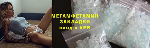 дмт Заволжск