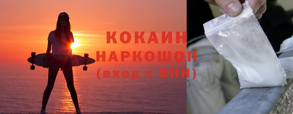 дмт Заволжск