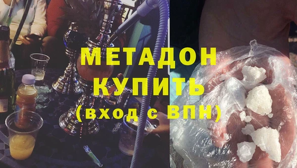 соль ск Заводоуковск