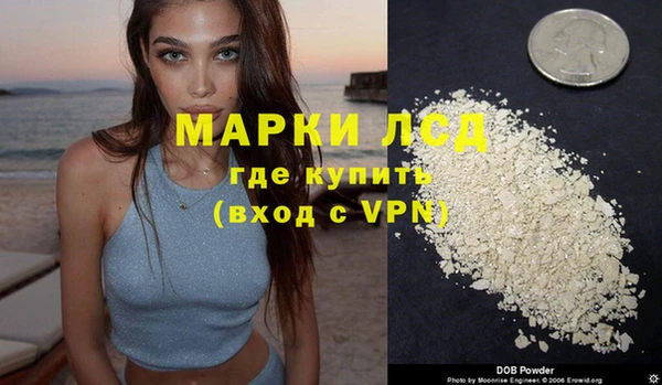 дмт Заволжск