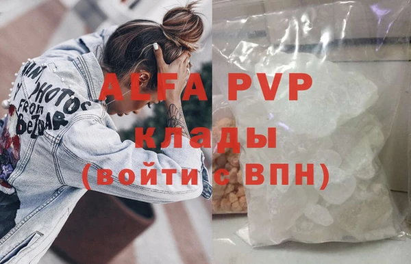 мефедрон Заволжье