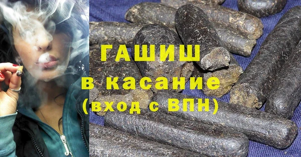 мефедрон Заволжье