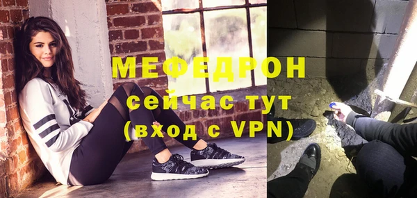 соль ск Заводоуковск