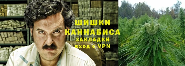 мефедрон Заволжье