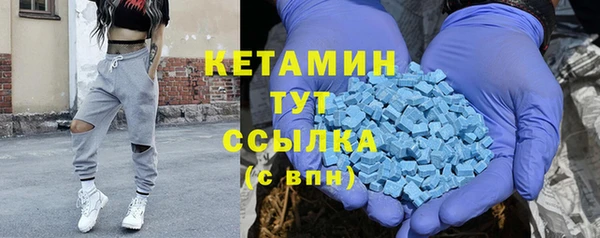 мефедрон Заволжье