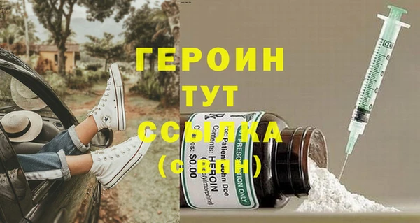 мефедрон Заволжье