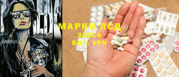 мефедрон Заволжье