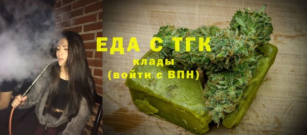 мефедрон Заволжье