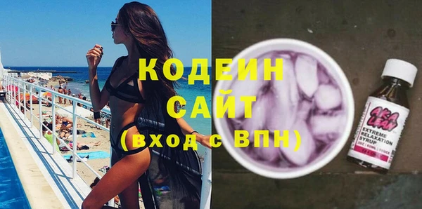 мефедрон Заволжье