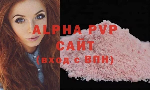 соль ск Заводоуковск