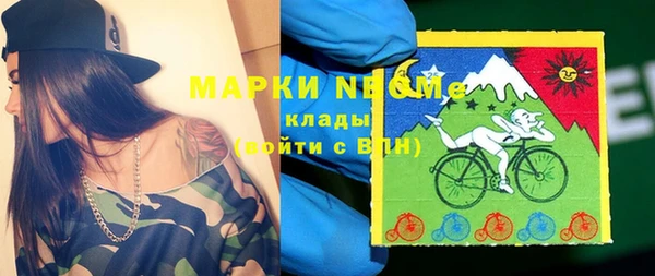 соль ск Заводоуковск
