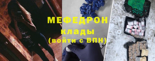 соль ск Заводоуковск