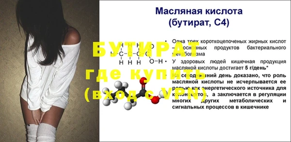 дмт Заволжск