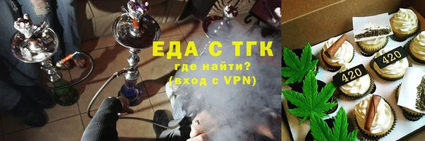 соль ск Заводоуковск