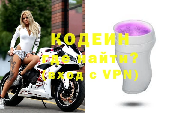 дмт Заволжск