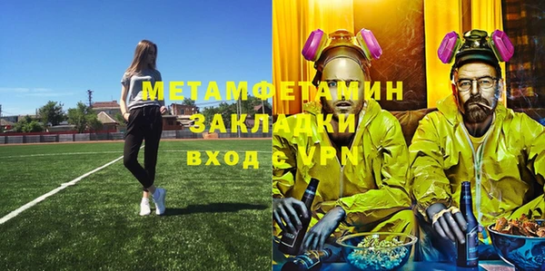 мефедрон Заволжье