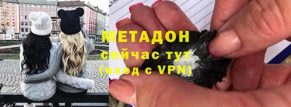 соль ск Заводоуковск