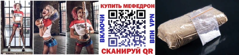 МЕФ 4 MMC  Купить где  Багратионовск 