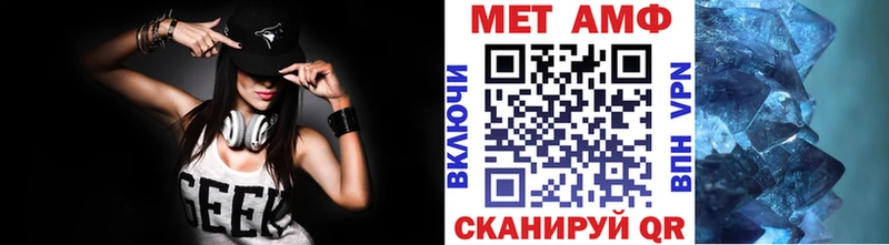Купить где  Багратионовск  МЕТАМФЕТАМИН пудра 