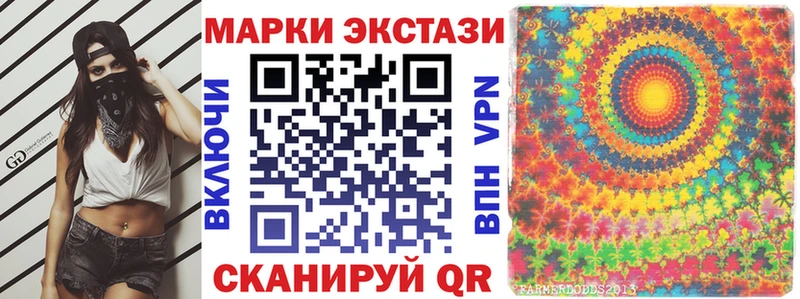 Купить  Багратионовск  Марки 25I-NBOMe 1,5мг 